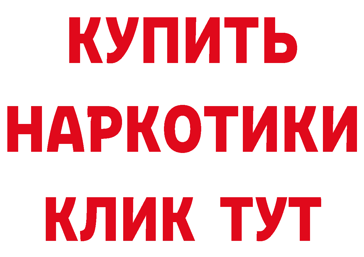 Героин гречка вход даркнет кракен Родники